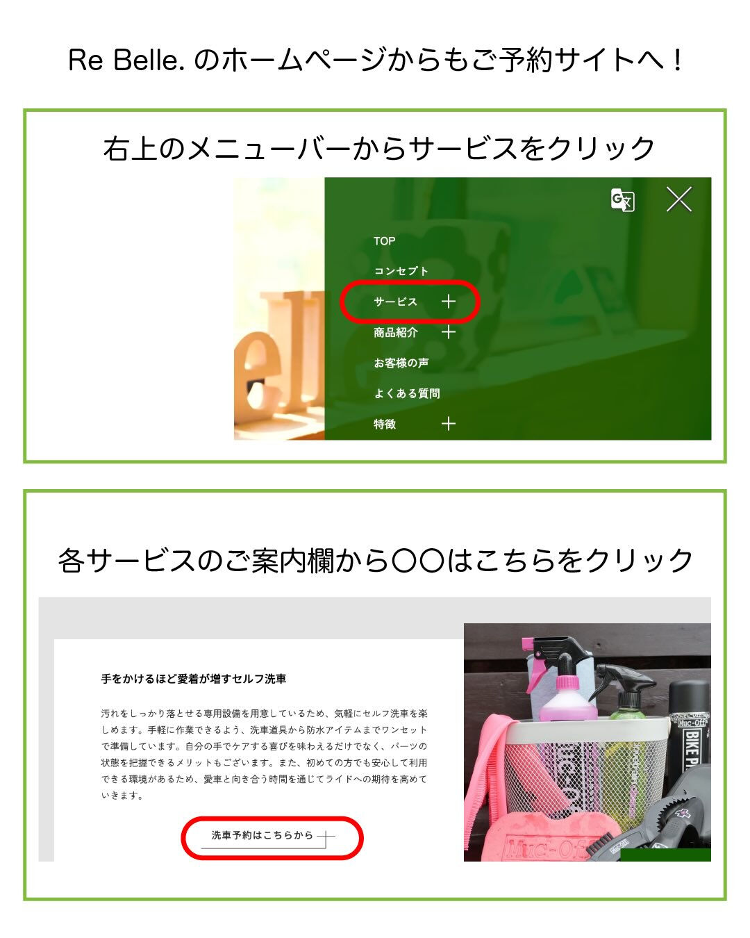 【予約サイト　STORES OPEN】