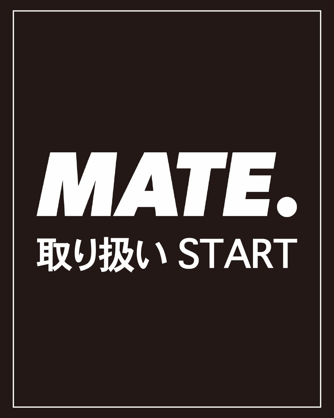 【E-BIKE MATE.取り扱いスタート】