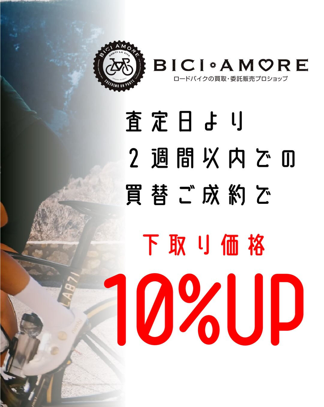 【試乗会と買取イベント合同開催】