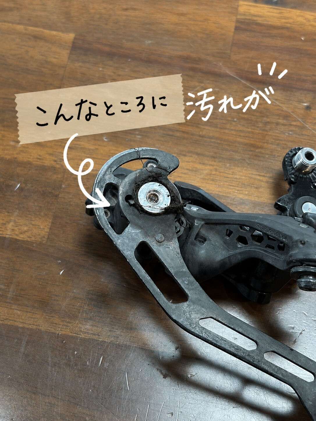 外はピカピカ、中は…？👀